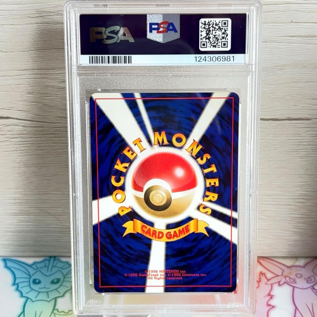PSA10＊旧裏 クロバット neo3 めざめる伝説 Crobat