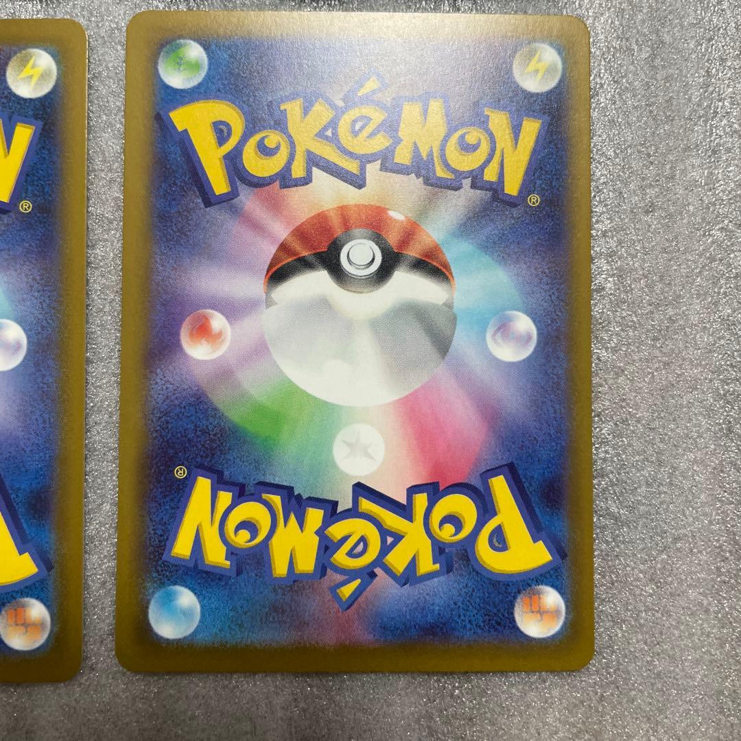 ポケカ　メガドリーム　メガゲンガーex MA 4枚