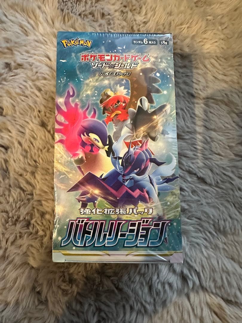 ポケモンカードゲーム バトルリージョン ボックス　シュリンク付き