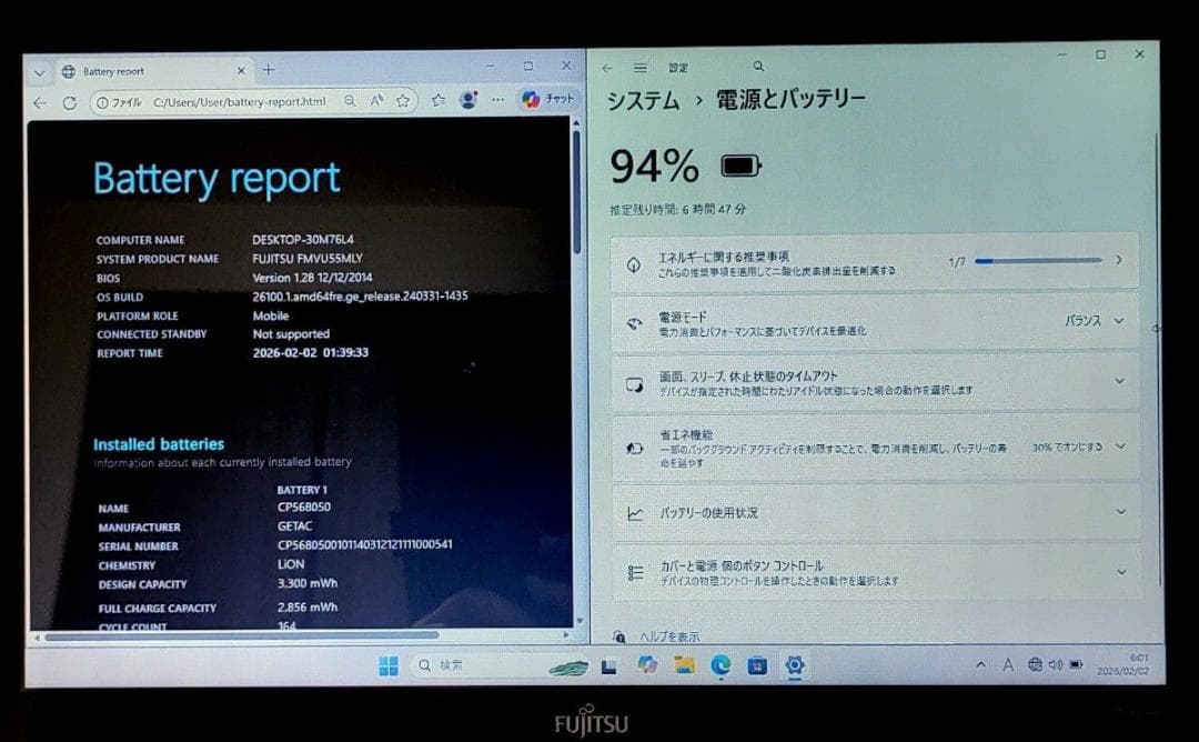FUJITSU LIFEBOOK Corei5 メモリ8GB SSD256GB