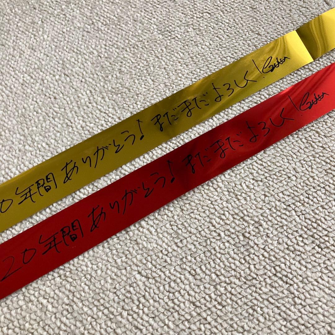 【値下げ】GRANRODEO G20 PSS PS 特典 銀テープ付き✨
