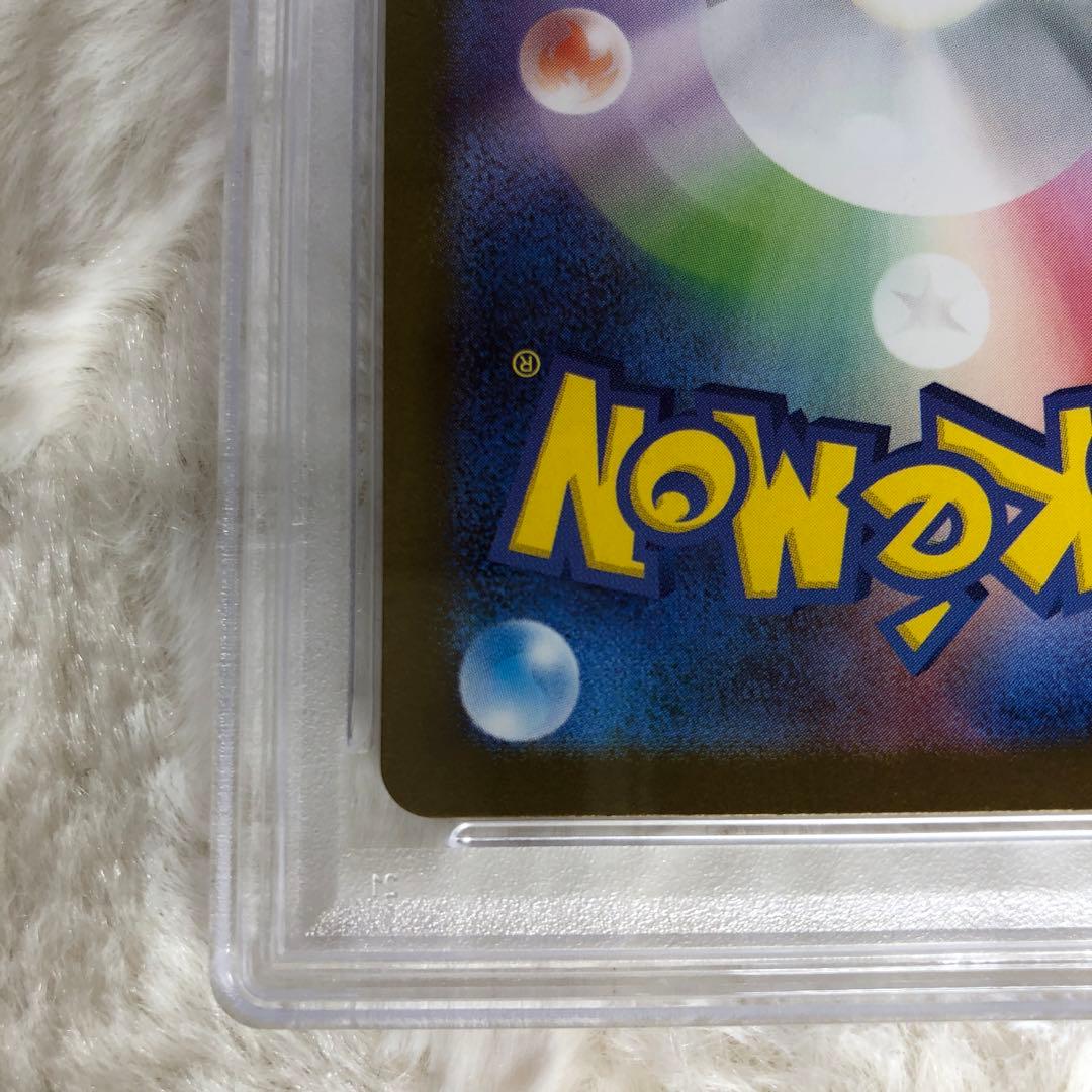 PSA10 トウホクのピカチュウ プロモ 260\SV-P