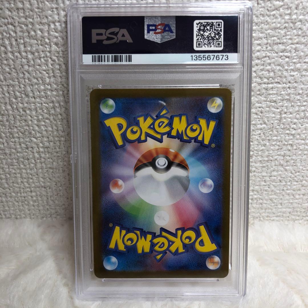 PSA10 トウホクのピカチュウ プロモ 260\SV-P