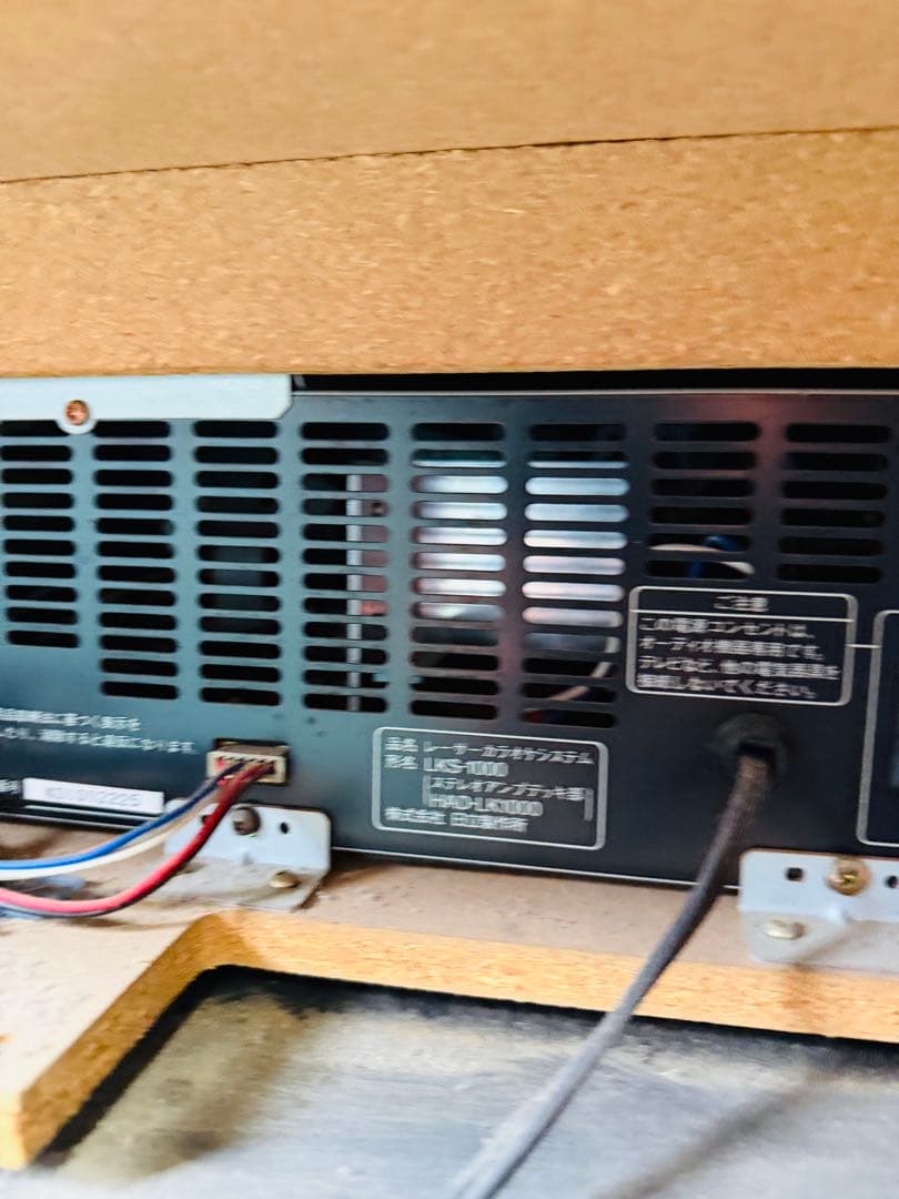 福岡発 HITACHI 日立 レーザーカラオケシステム LKS-1000