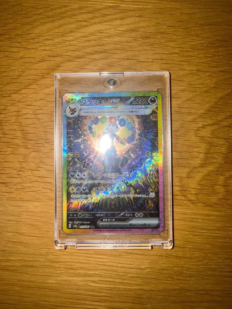 ポケモンカードゲーム ブラッキーex 217/187 SAR センタリング⭕️