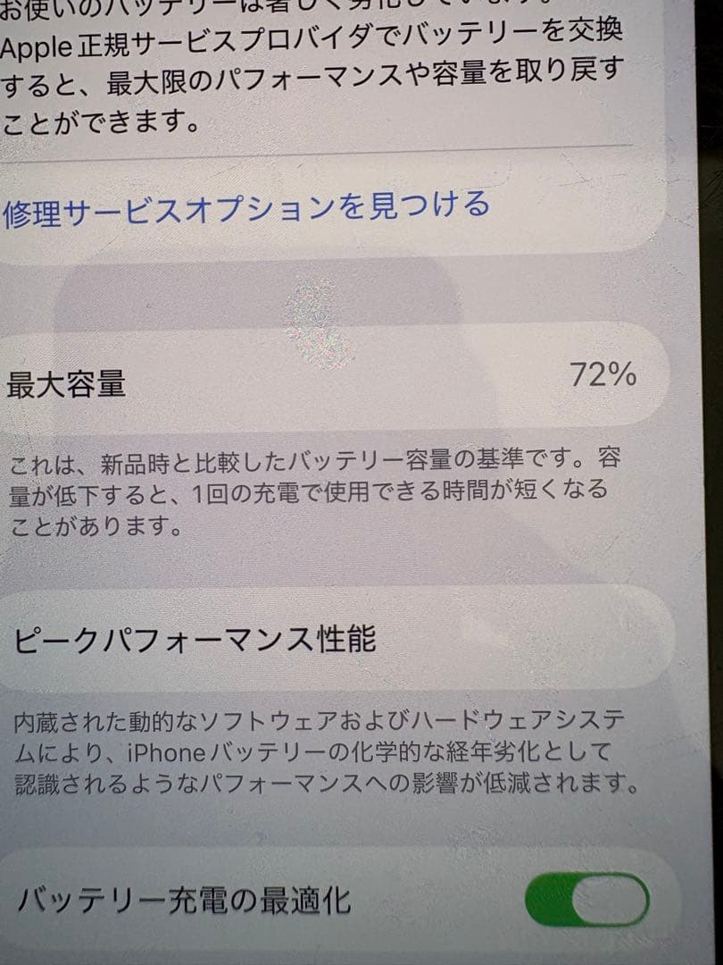 携帯電話本体 iPhone 13 pro 128gb