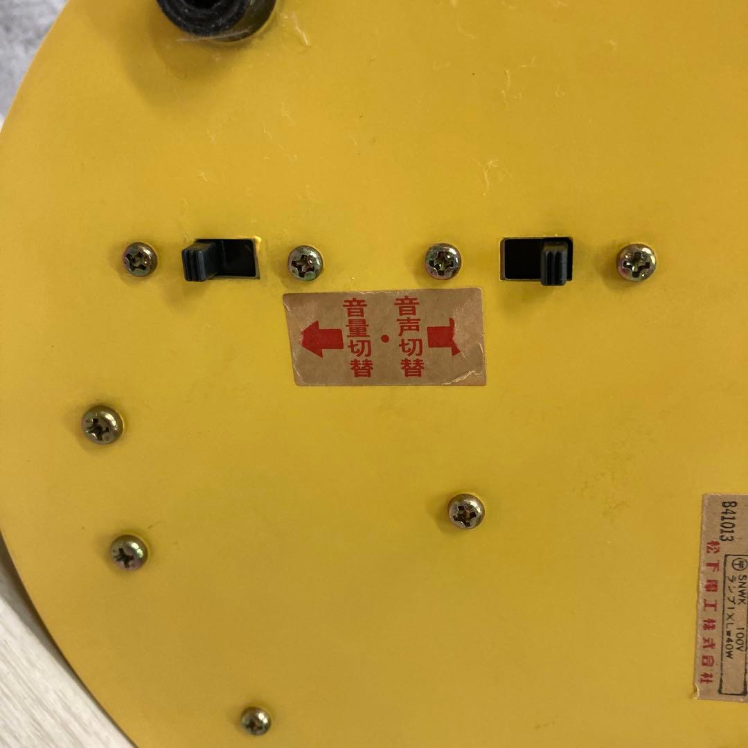 P*s様 80s ナショナル LAMP HOUSE たそがれ時のピコパコ星人 ポ