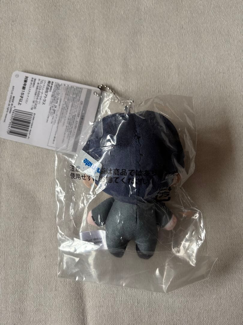 女神異聞録ペルソナ 主人公 ピアスの少年 ぬいぐるみキーホルダー