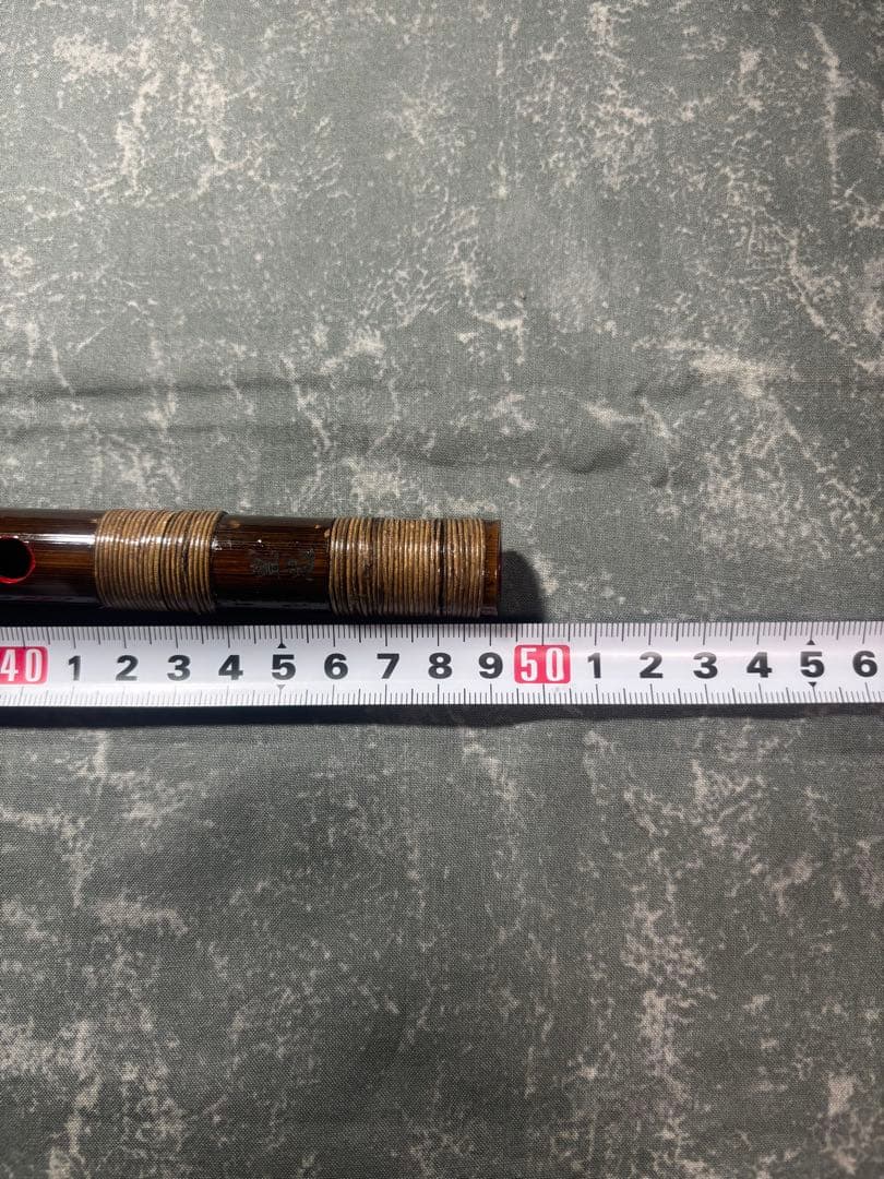 燻し竹、四本調子、ドレミ調