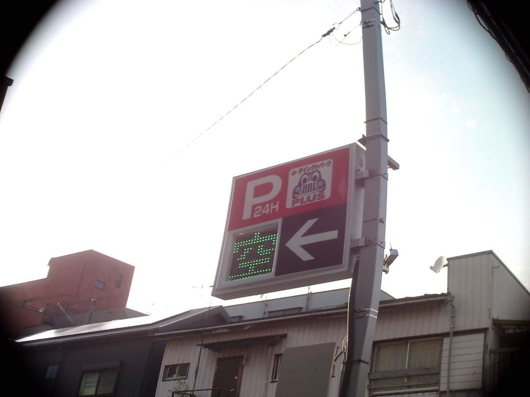 s*y様 Holga Digital スマホ転送キット付き、作例あり