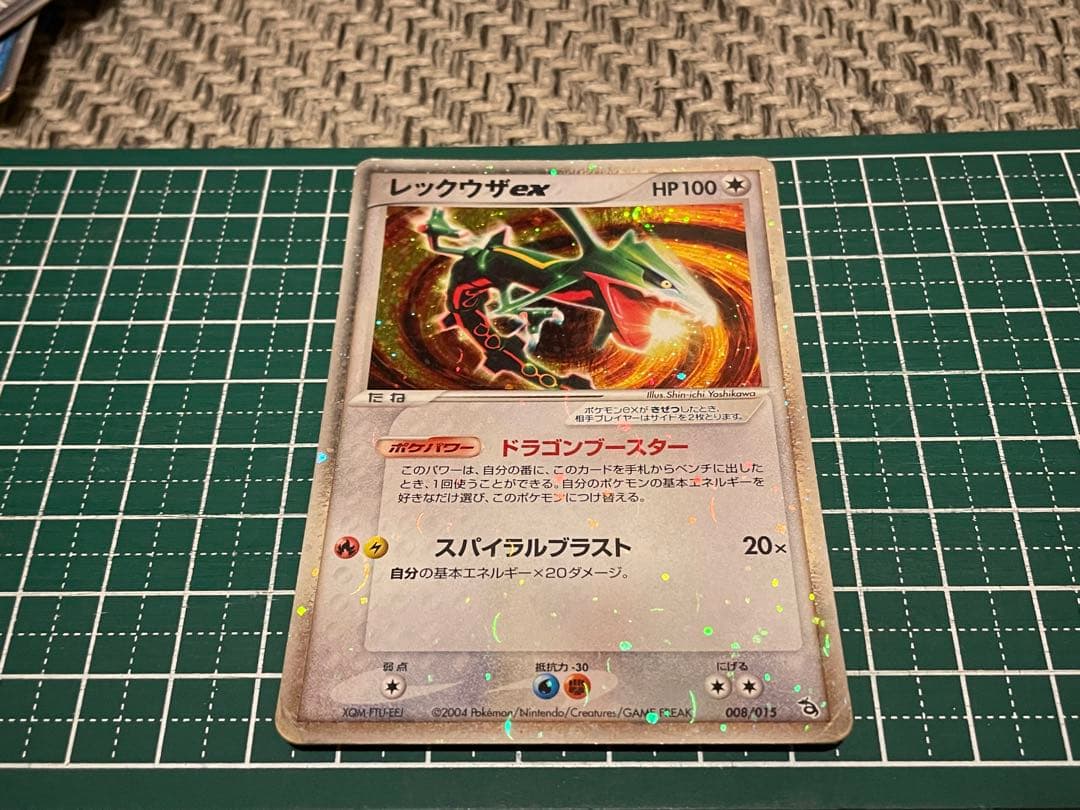 毎*離様 ポケモンカード　exセット
