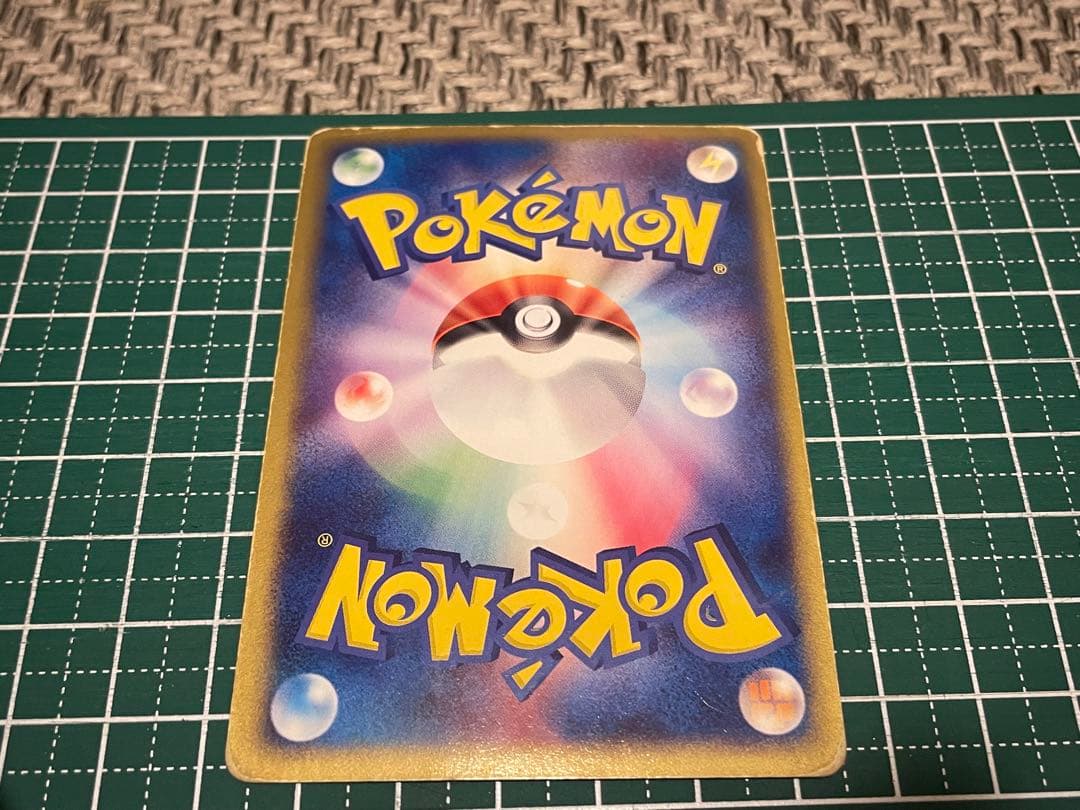 毎*離様 ポケモンカード　exセット