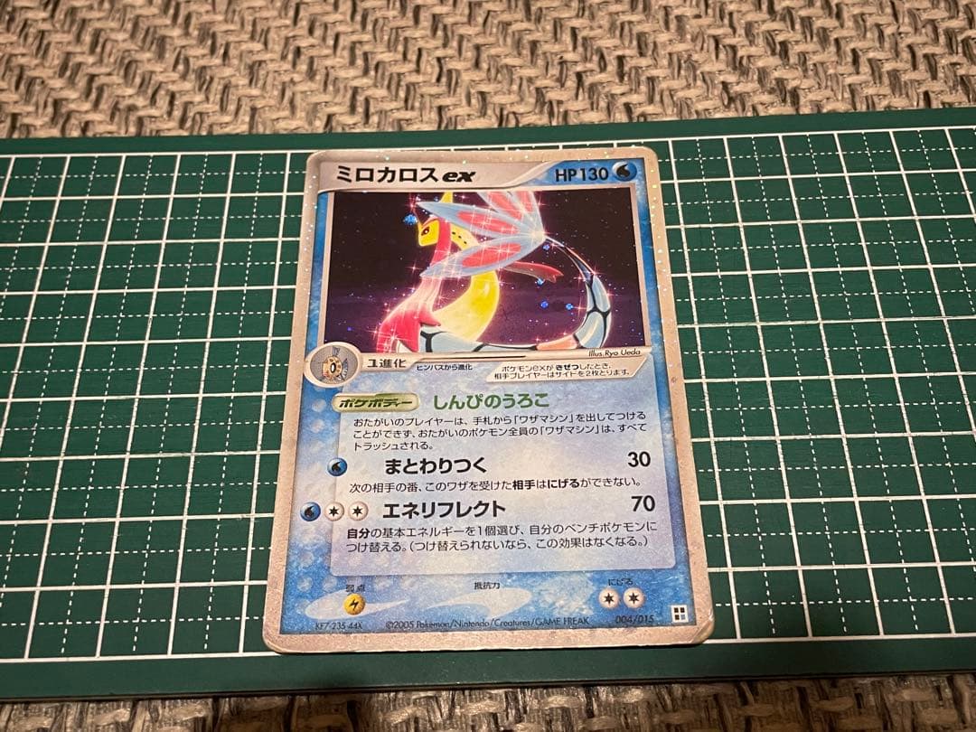 毎*離様 ポケモンカード　exセット
