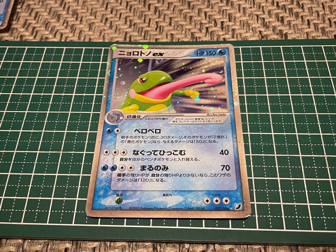 毎*離様 ポケモンカード　exセット