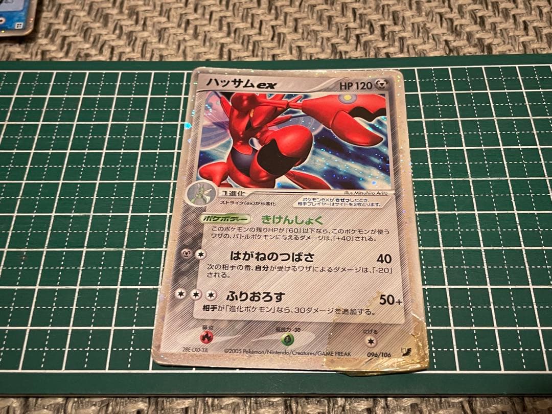毎*離様 ポケモンカード　exセット