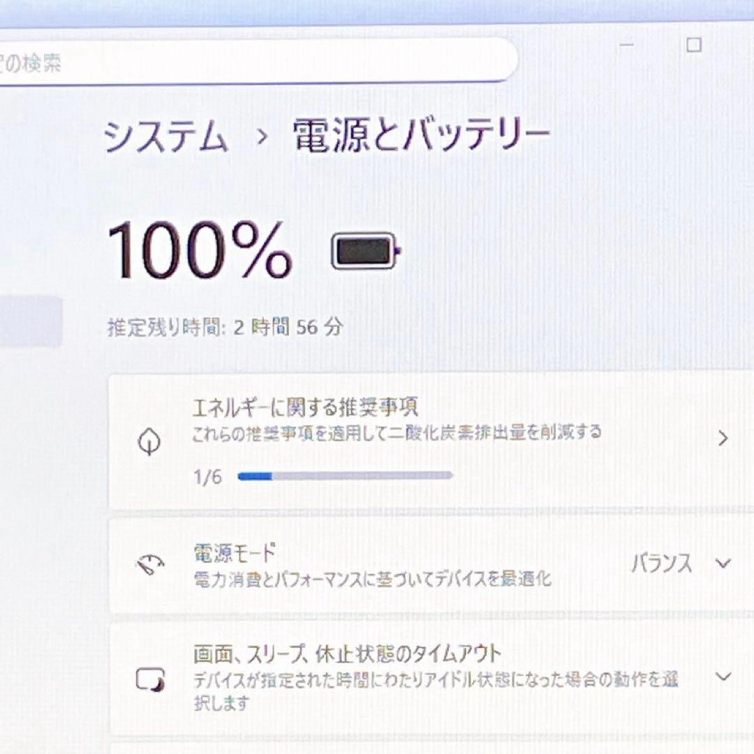 VAIO✨Win11✨6世代Corei5✨カメラ✨SSHD✨設定済ノートパソコン