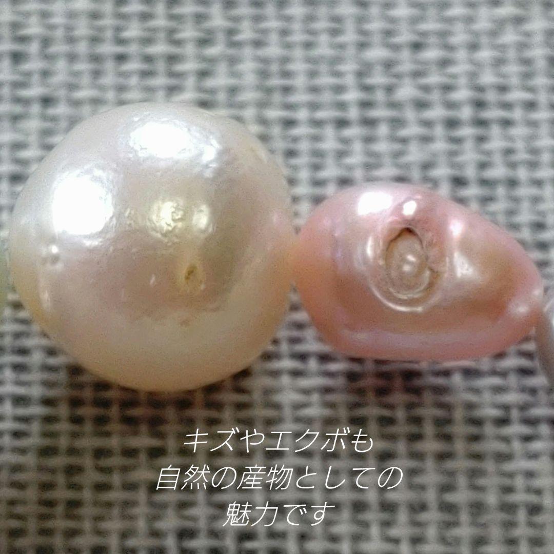 b.256 淡水パールブレスレット 本真珠 ハンドメイド 春カラー マグネット