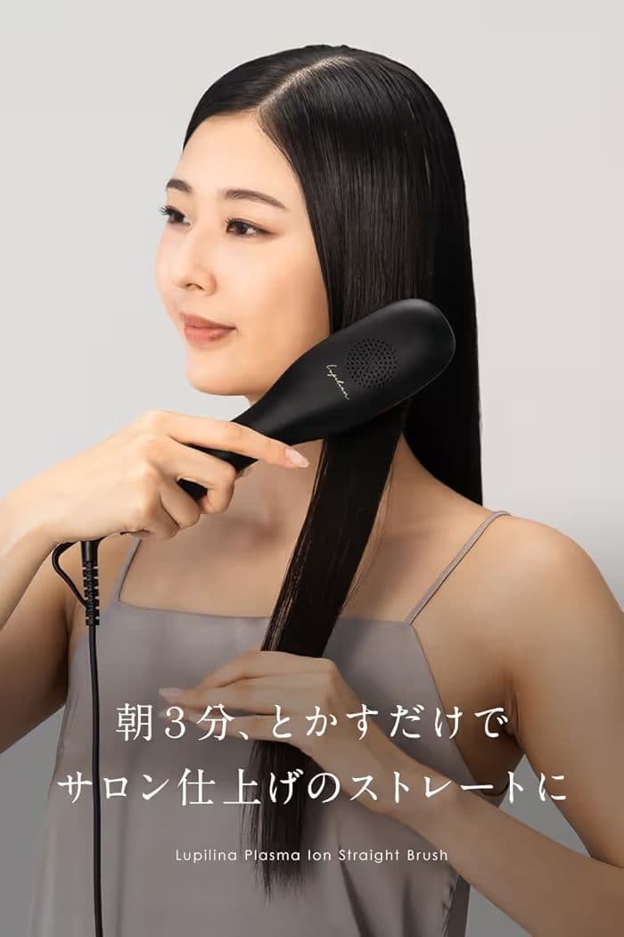 ルピリーナ ヒートブラシ ヘアアイロン プラズマイオン　ブラシ ブラック