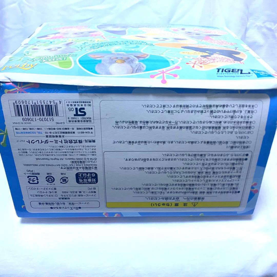 未開封　ファービー2 2005年 キャラメルシロップカラー 茶目 ピンク腹