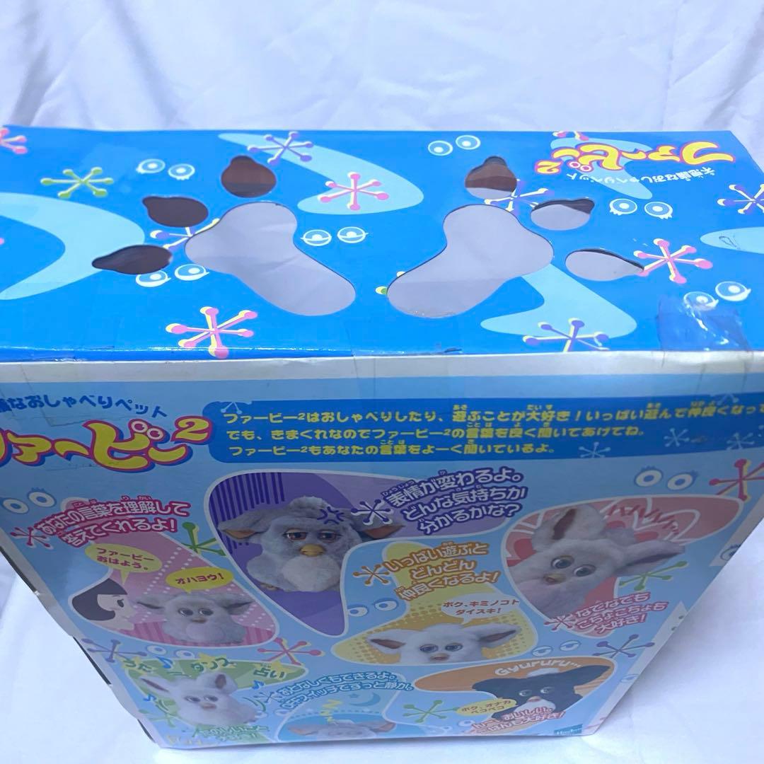 未開封　ファービー2 2005年 キャラメルシロップカラー 茶目 ピンク腹