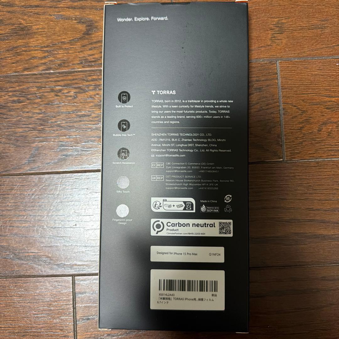 iPhone15 pro max 256GB ※最大容量92%※保護フィルム付き