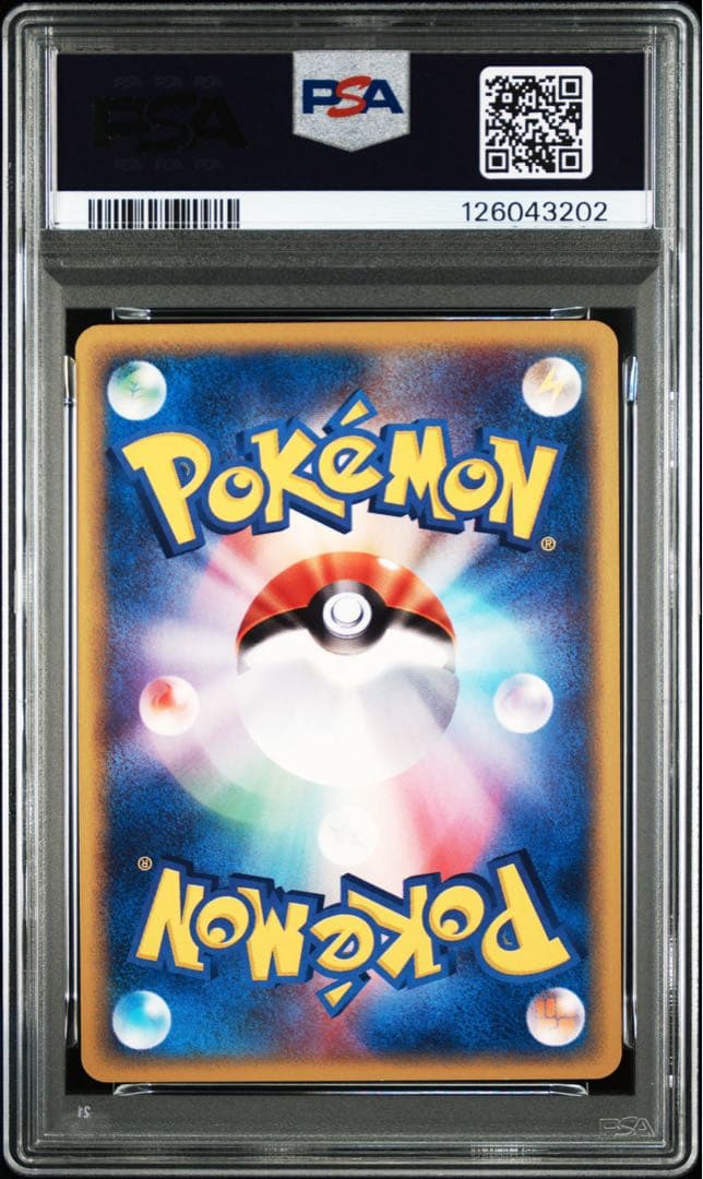【PSA10】ハガネール　eカード　キラ　074\088