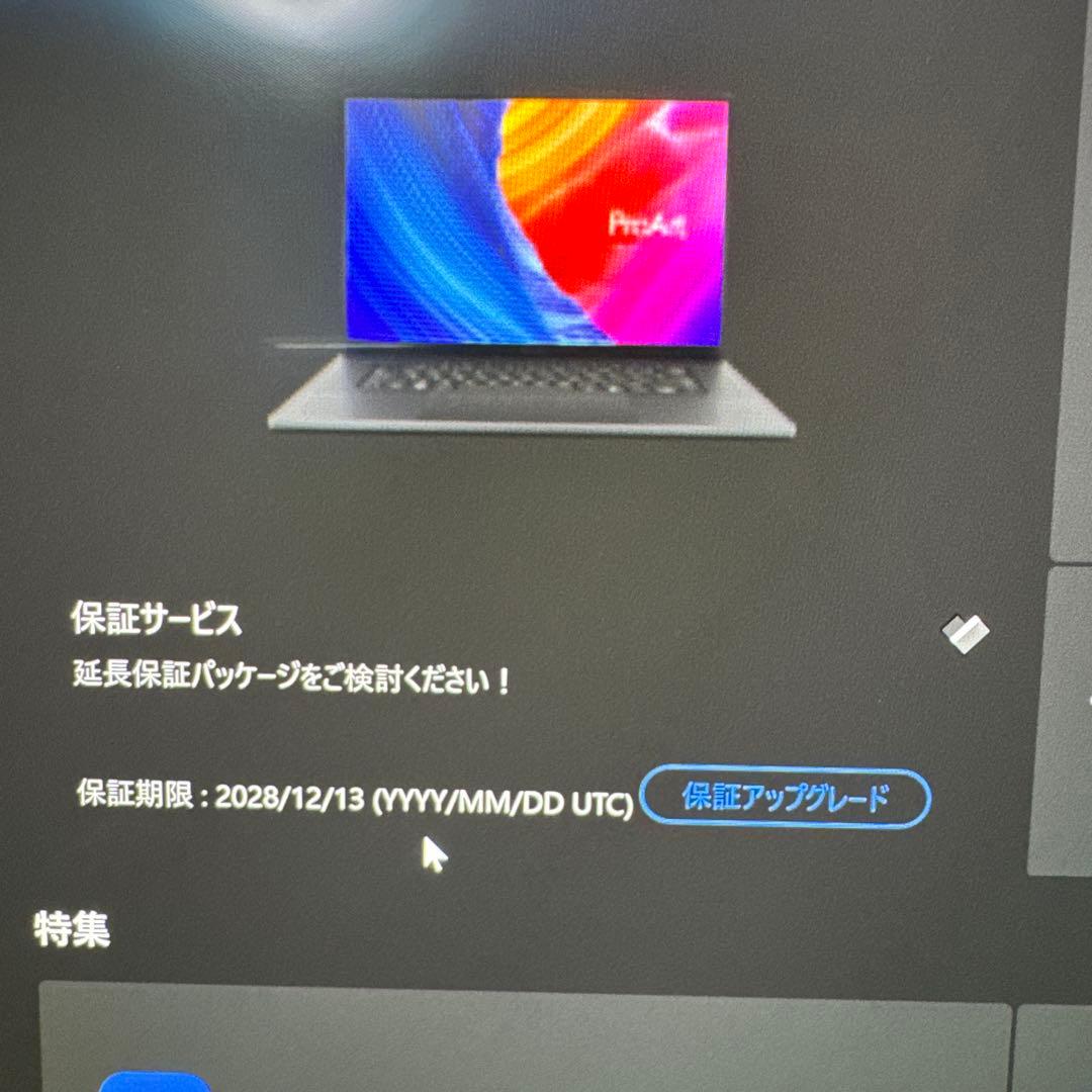Windowsノート本体 ASUS ProArt P16 4K OLED 64GB RTX 5070Ti