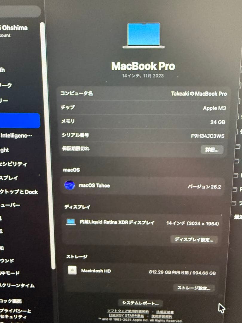Apple MacBook Pro シルバー　1TB 24GB M3 35万