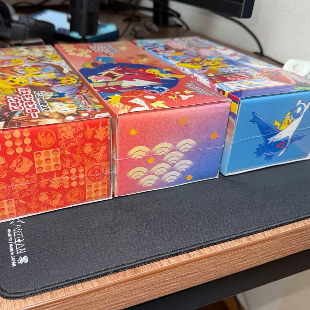 【新品未開封】ポケモンセンタースペシャルBOX 3種セット