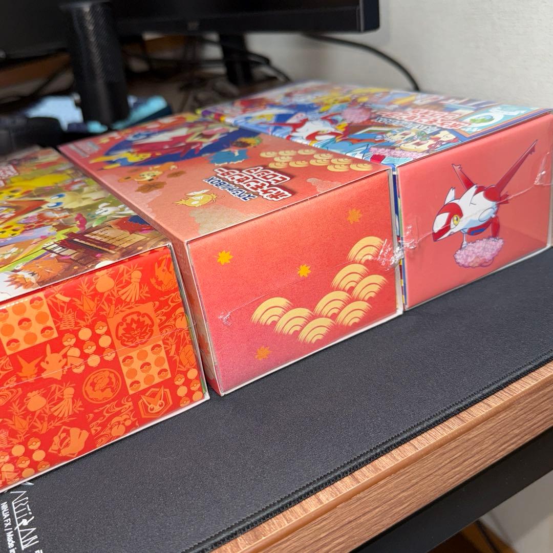 【新品未開封】ポケモンセンタースペシャルBOX 3種セット