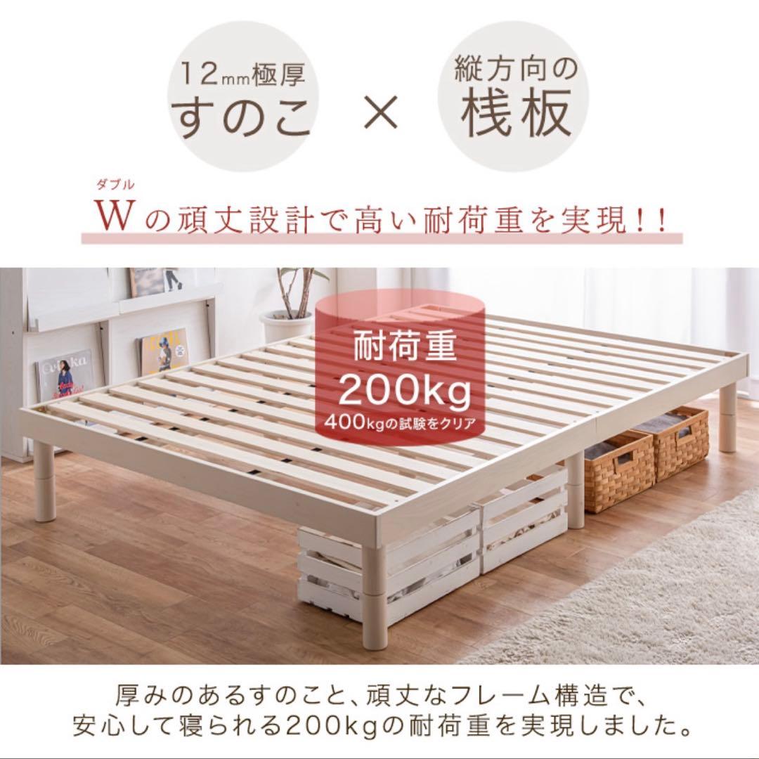 【世田谷区引取限定】ダブルベッド・ハンガーラック(おまけマット)