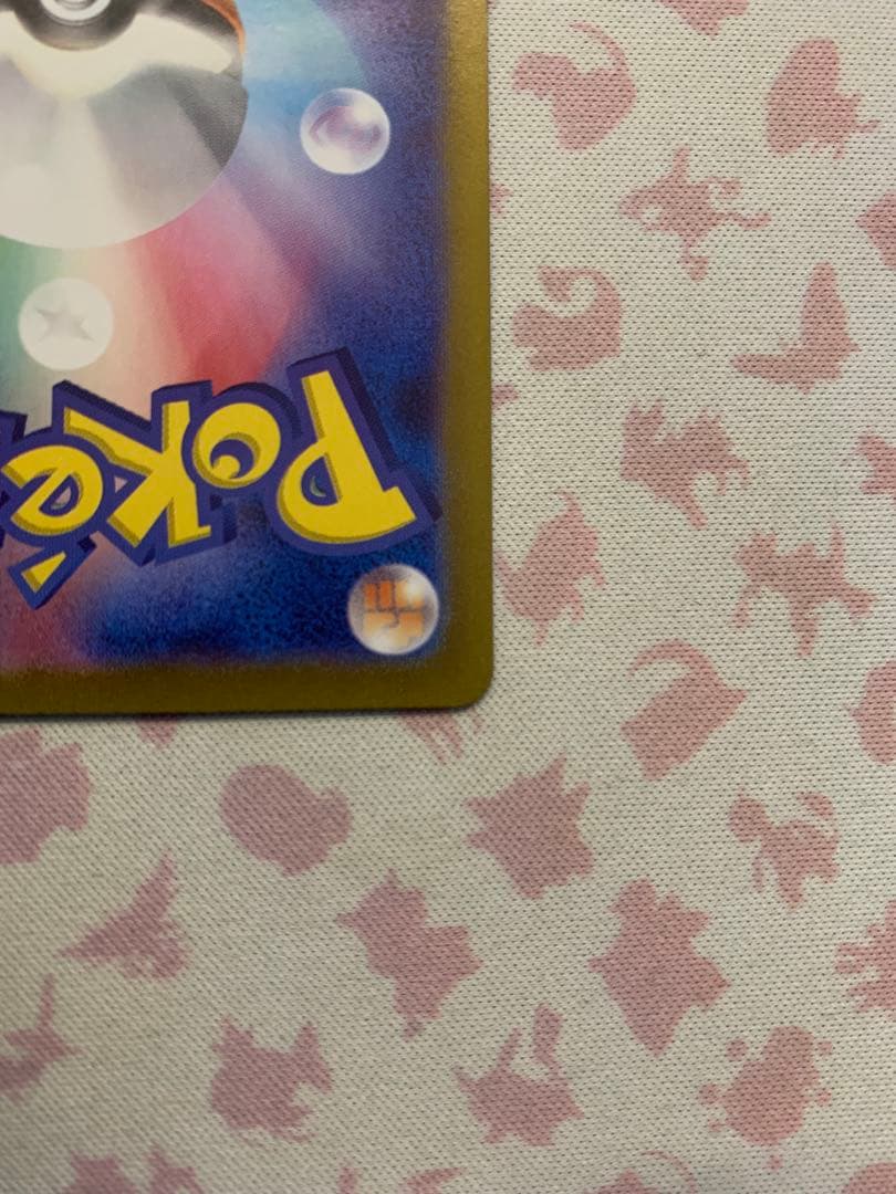 ナンジャモ　SAR クレイバースト　ポケモンカード