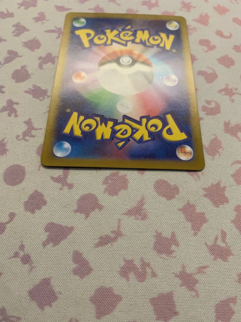 ナンジャモ　SAR クレイバースト　ポケモンカード