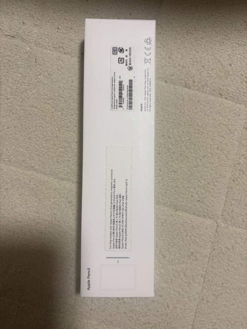 iPad Air 第5世代＋ Apple Pencil 第2世代