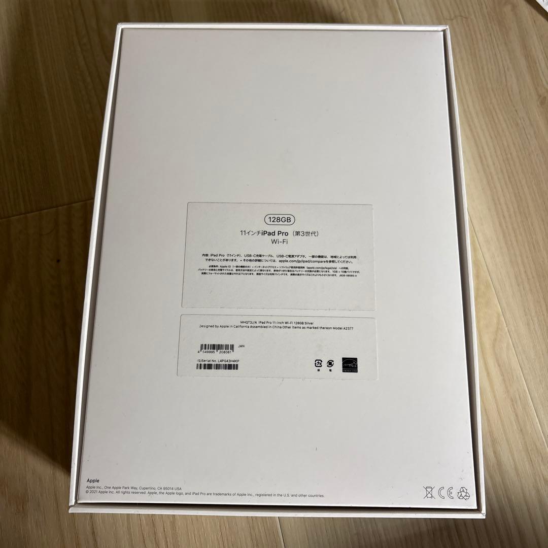 [coro様] Apple iPad Pro 第3世代　Apple Pencil