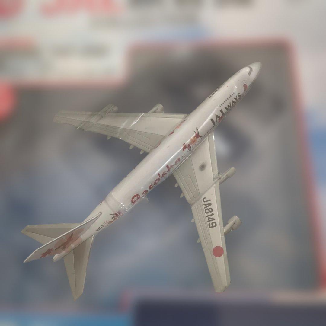 ディアゴスティーニJAL旅客機コレクション (3) 10巻〜14巻