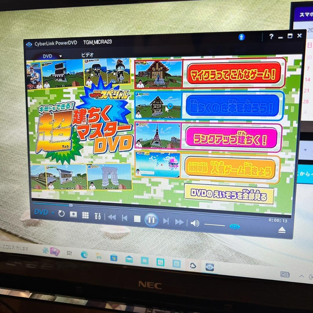 NEC　ノートパソコン　NS600/G　windows10　初期化済み