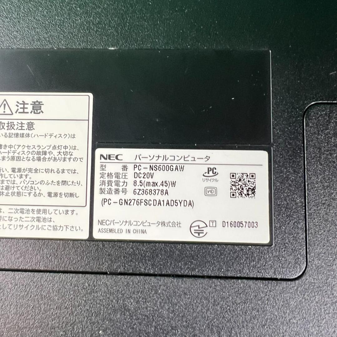 NEC　ノートパソコン　NS600/G　windows10　初期化済み