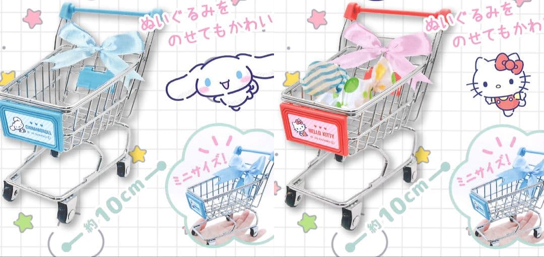 サンリオ　サンリオキャラクターズ　プライズ　まとめ売り　25個+オマケ2個