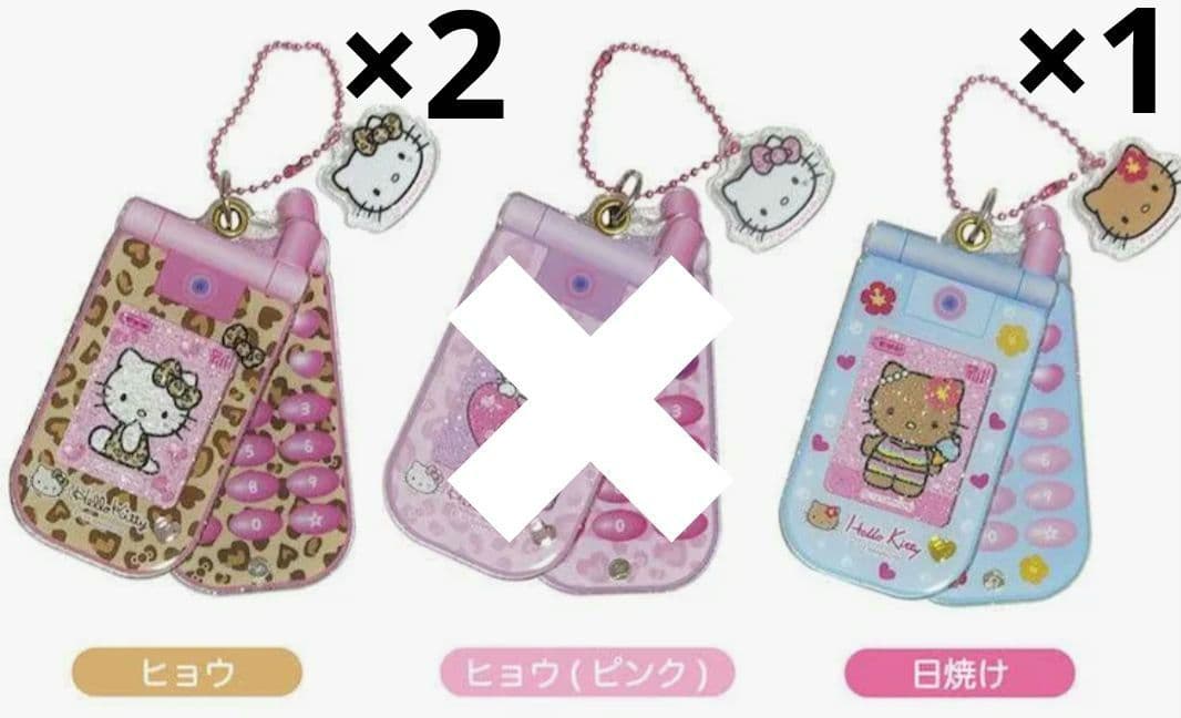 サンリオ　サンリオキャラクターズ　プライズ　まとめ売り　25個+オマケ2個