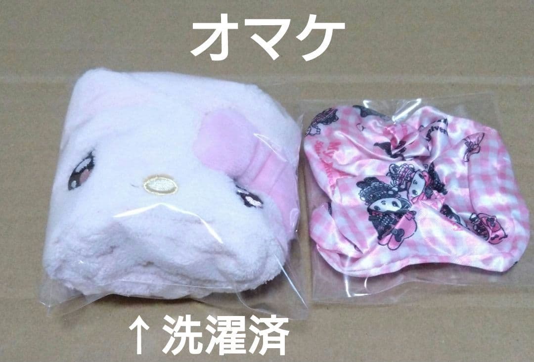 サンリオ　サンリオキャラクターズ　プライズ　まとめ売り　25個+オマケ2個