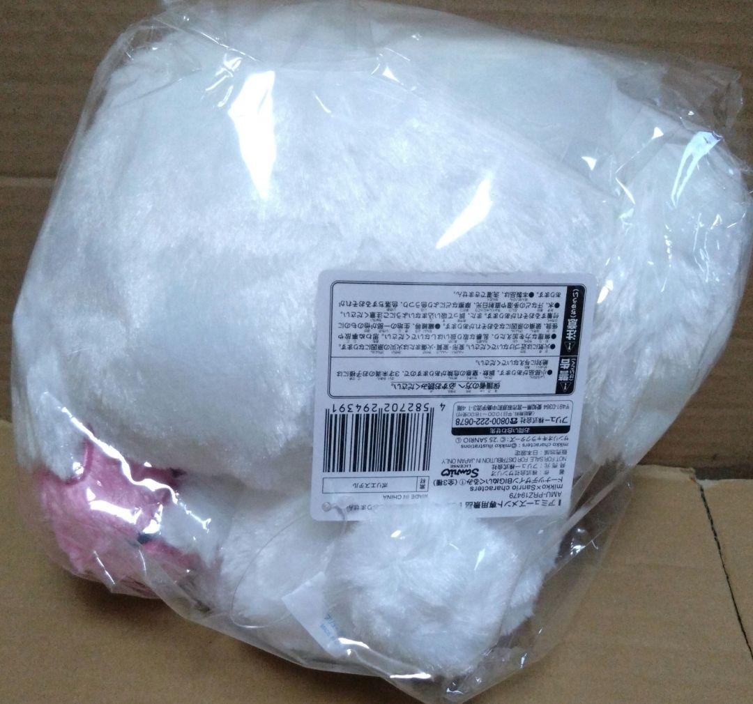 サンリオ　サンリオキャラクターズ　プライズ　まとめ売り　25個+オマケ2個