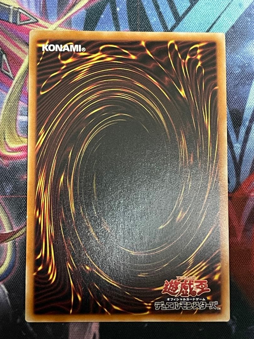 遊戯王　エクソシスターズマニフィカ　プリシク　プリズマ