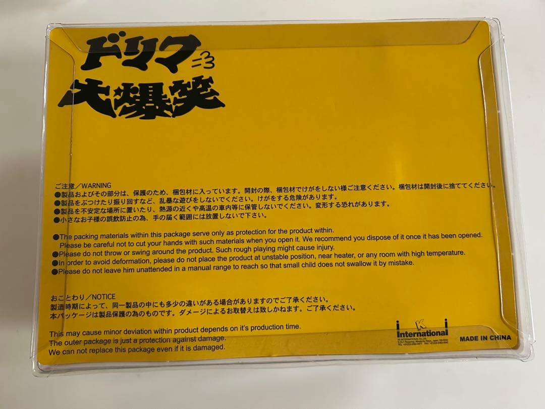 ドリフターズ　フィギュアセット DVDボックス特典