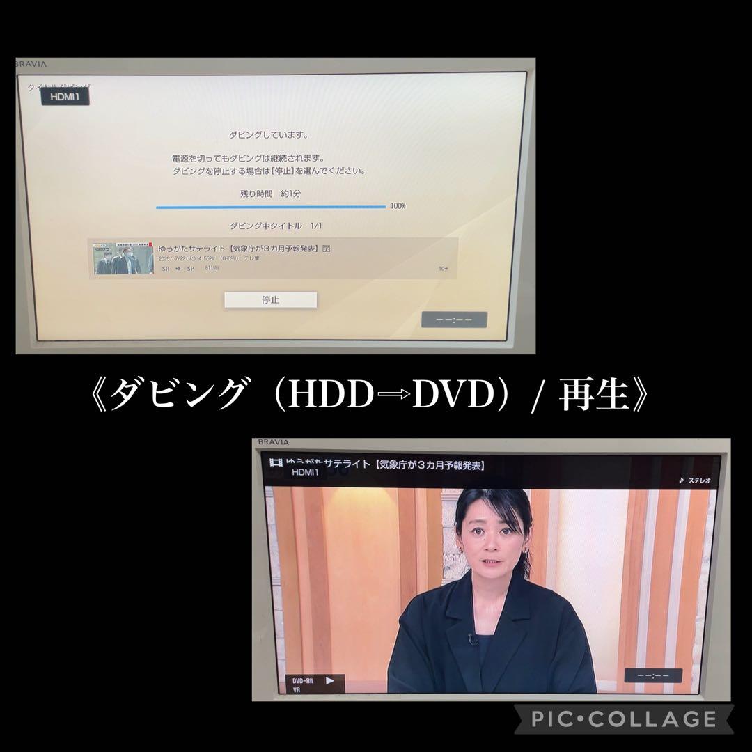 SONY BDZ-ZW1700 1TB ブルーレイレコーダー