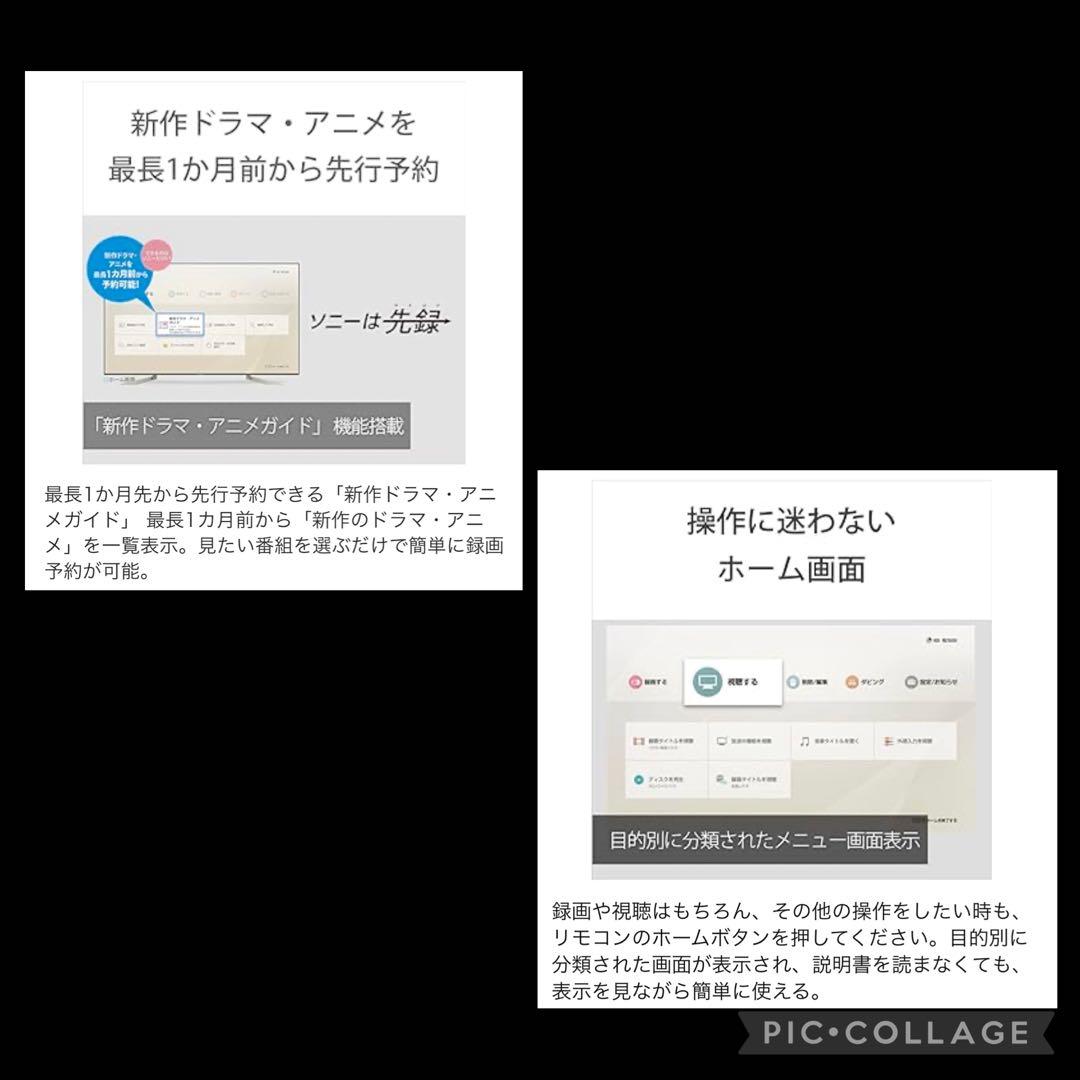 SONY BDZ-ZW1700 1TB ブルーレイレコーダー