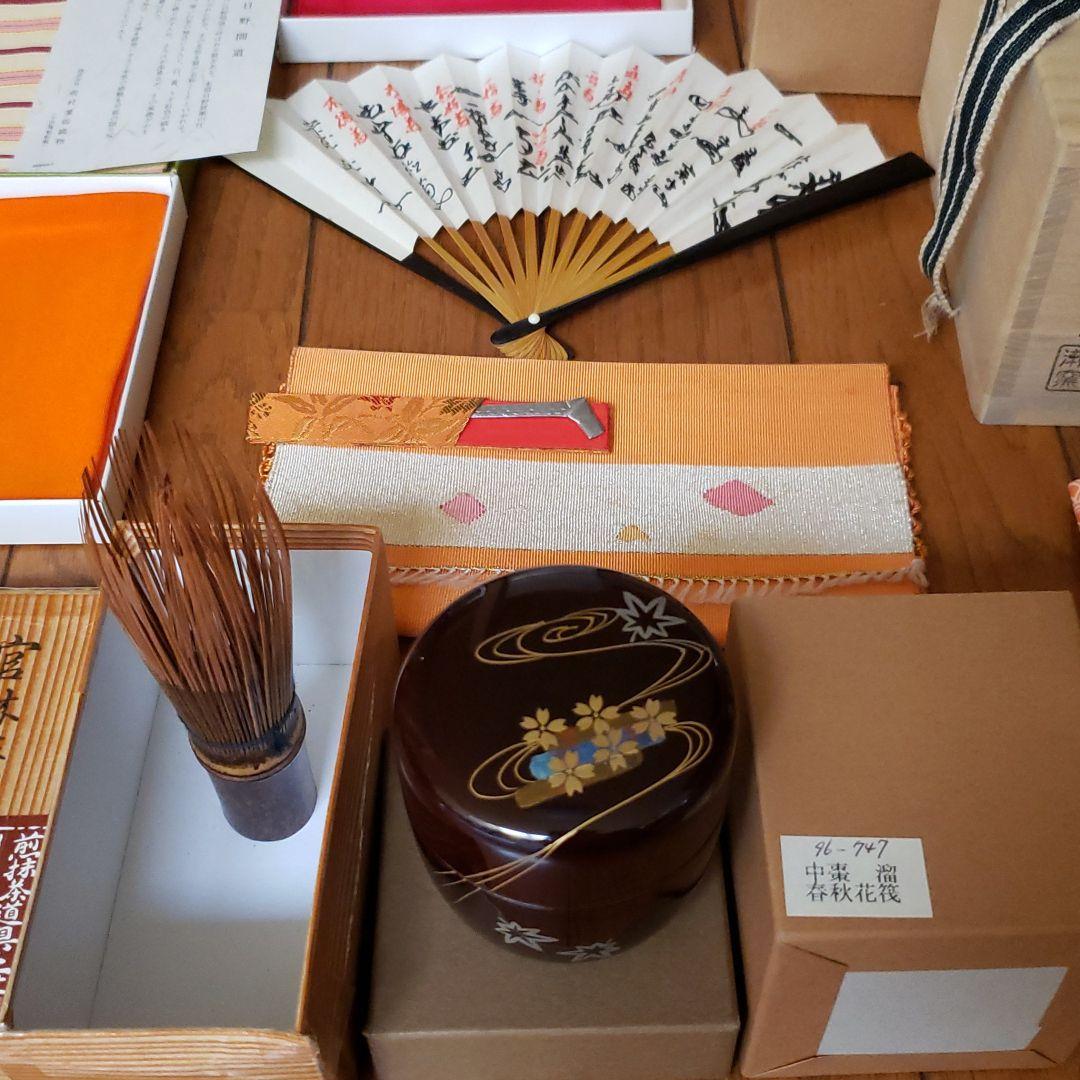 茶道お道具セット オマケ三冊付き(万葉 源氏に遊ぶ 花と料理)(香三才、千載)