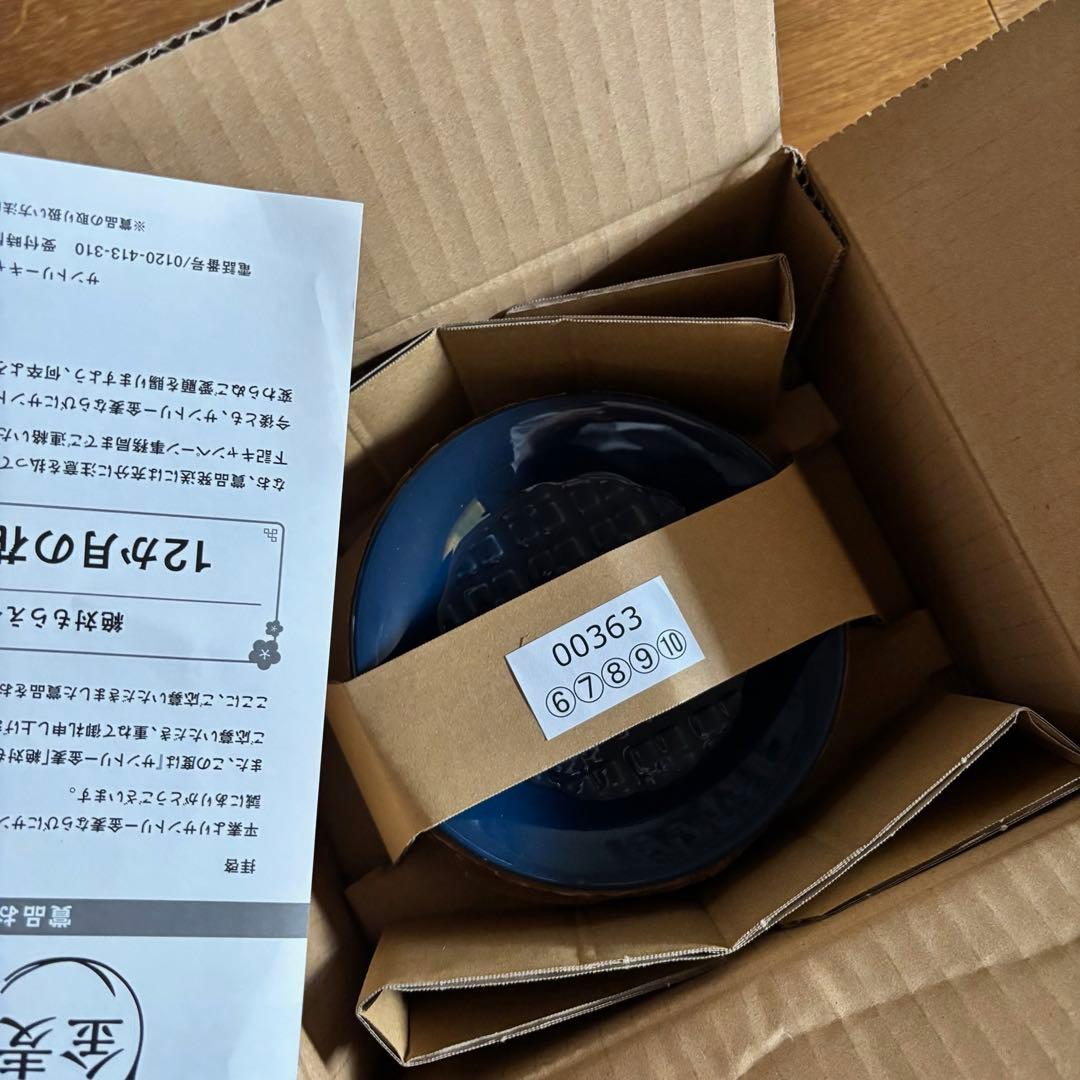 新品＊花やか皿 全12枚セット＊コンプリート＊取り皿銘々皿金麦花皿小皿大皿