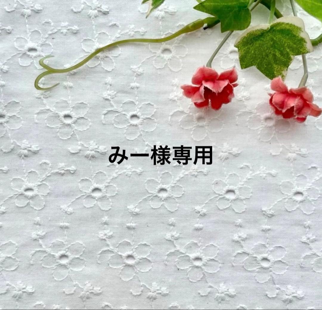 【398】ハンドメイド　刺繍フラットポーチ/バネ口ポーチ(丸底)