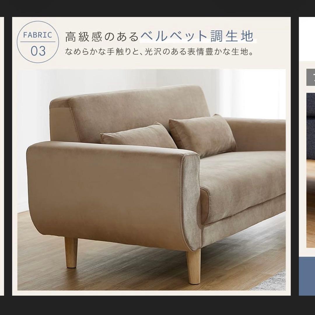 LOWYA ベルベット調2人掛けソファ グレー